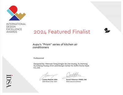 雙“星”閃耀 奧普熱能產品創新之路，以設計引領健康生活新風尚