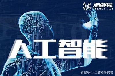 成都人工智能培訓機構哪家靠譜？淺談基礎軟件開發學習路徑